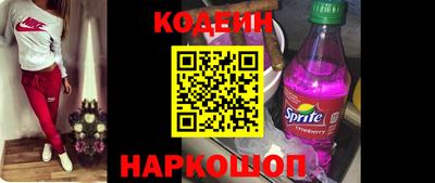 гидра Свободный