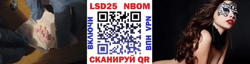 Лсд 25 экстази ecstasy  наркота  Новомосковск 
