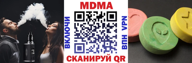 это официальный сайт  Новомосковск  MDMA молли 