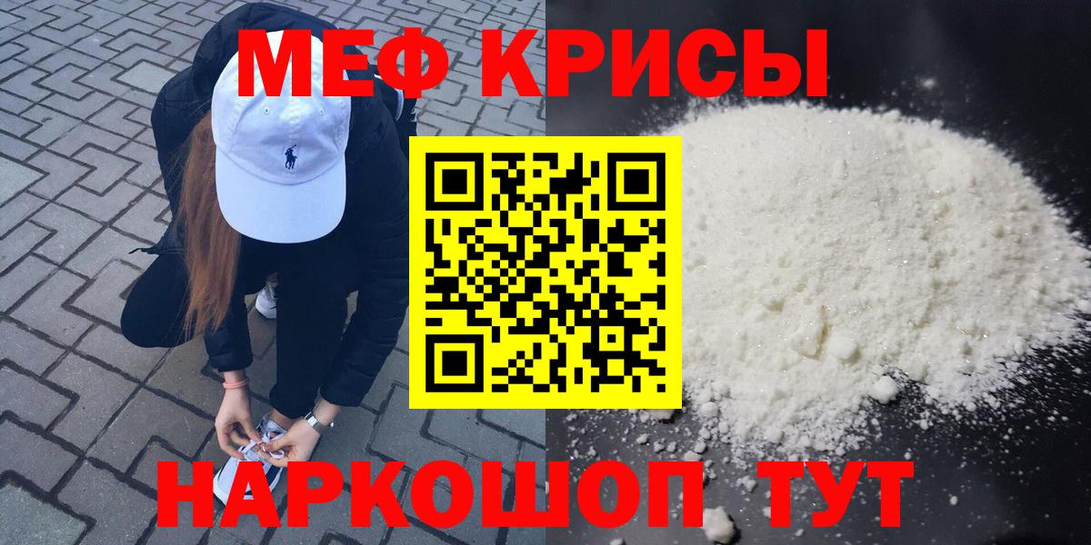 МЕФ Новомосковск