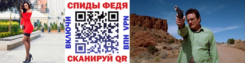 наркошоп Новомосковск Метамфетамин пудра