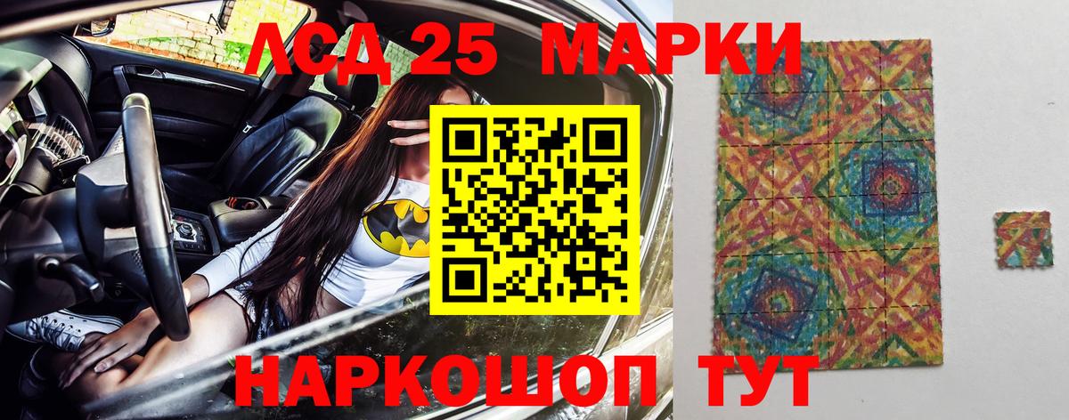 Марки N-bome 1,5мг Новомосковск