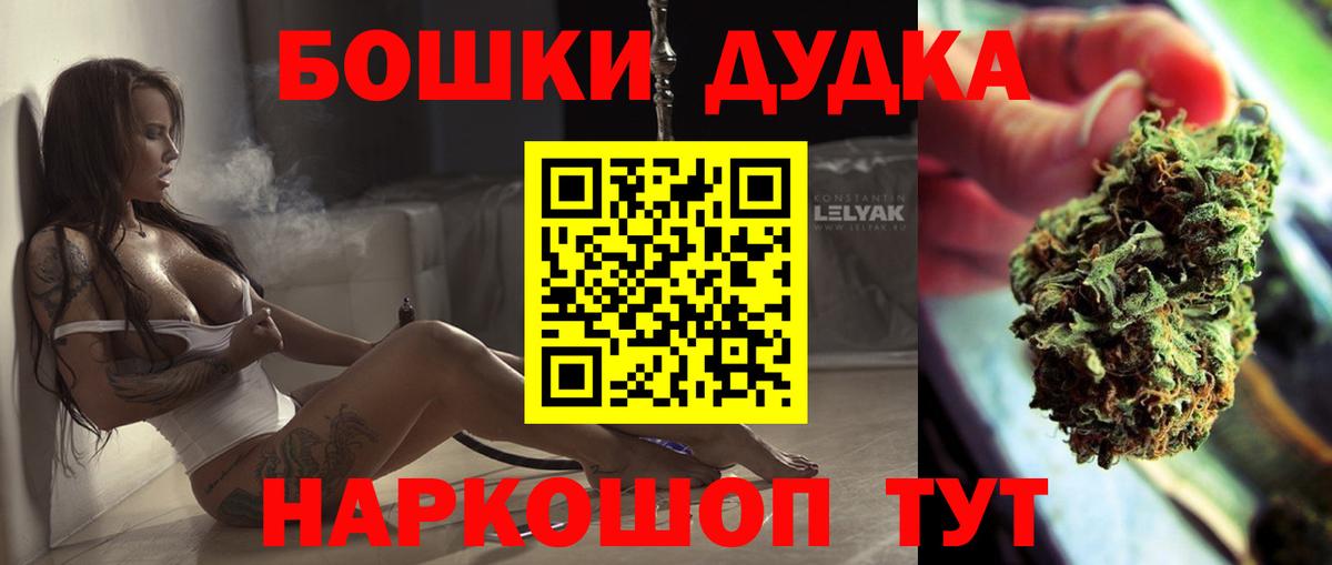 Марихуана семена  Вход с VPN  Шишки марихуана Amnesia  МАРИХУАНА AK-47  Новомосковск 