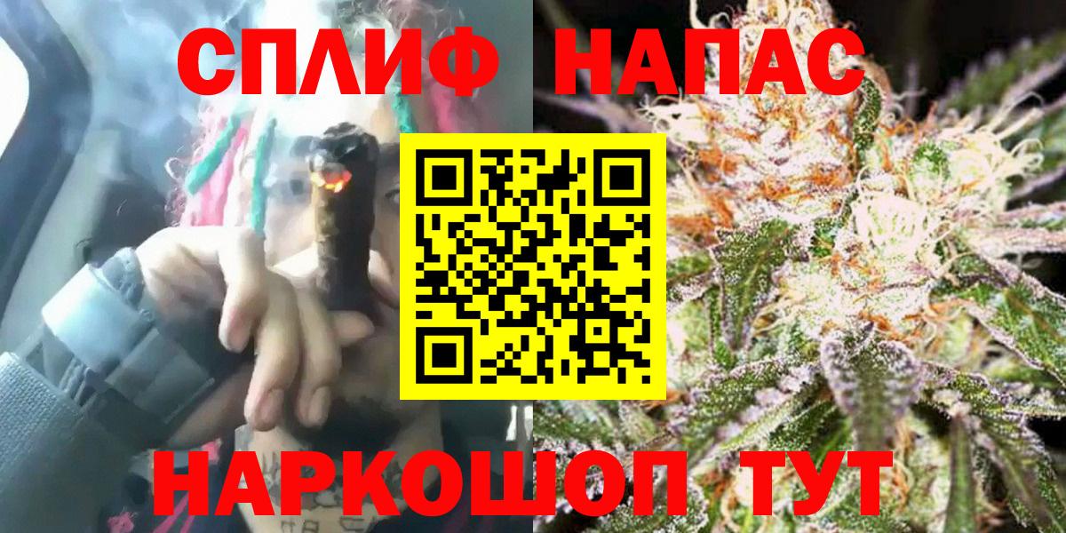 Бошки Шишки индика Новомосковск